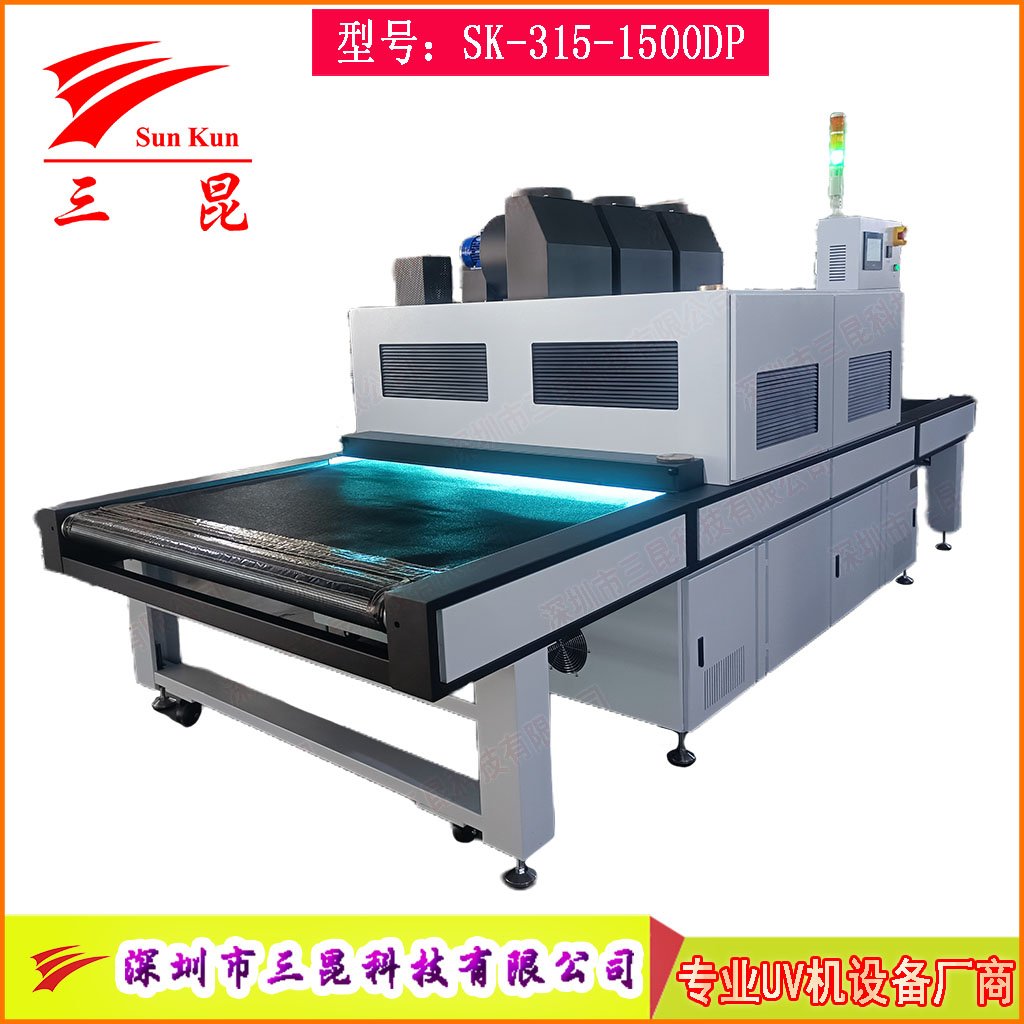 大寬幅UV光固設(shè)備,絲印膠印低溫節(jié)能UV固化設(shè)備,油墨高效UV干燥